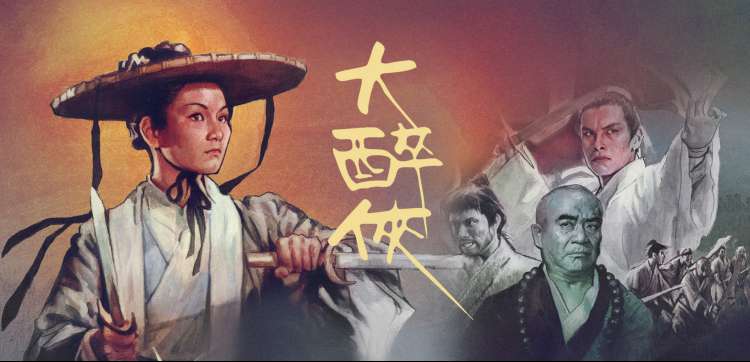 狂飙 刑侦剧情 海报占位