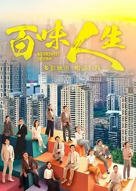 庆余年 古装奇幻 海报占位